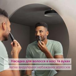 Триммер Beurer MN2X Фото 4