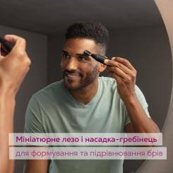 Триммер Beurer MN2X Фото 5