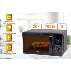 Микроволновая печь PRIME Technics PMW 20715 KB Фото 6