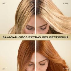 Кондиционер для волос Pantene Pro-V Интенсивное восстановление 275 мл Фото 3