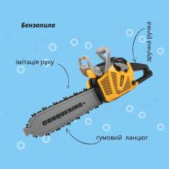 Игровой набор Otamanko бензопила на батарейках желтая Фото 5