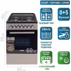 Плита PRIME Technics PSE 641212 B Фото 11