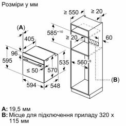 Духовой шкаф Bosch HRG 232 EB3 Фото 10