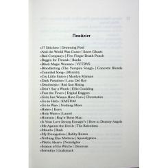 Книга КСД Вимикач. Книга 3 - Пенелопа Дуглас Фото 3