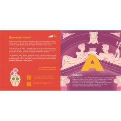 Книга Видавництво Старого Лева Книжечка-мандрівочка. Смачненько Фото 1