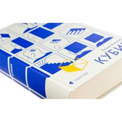 Книга Видавництво Старого Лева Кубик - Саша Козлов Фото 3