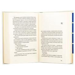 Книга Видавництво Старого Лева Кубик - Саша Козлов Фото 4