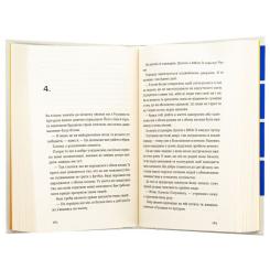 Книга Видавництво Старого Лева Кубик - Саша Козлов Фото 5
