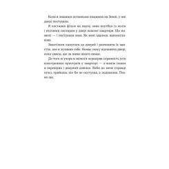 Книга Видавництво Старого Лева Кубик - Саша Козлов Фото 6