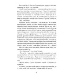 Книга #книголав Віхола зимових бажань - Цері Гоулбрук Фото 2