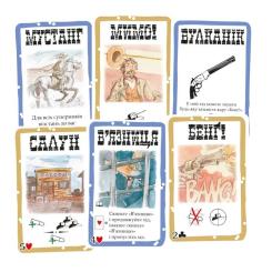Настольная игра Geekach Games Бенг! (BANG!) (укр.) Фото 1