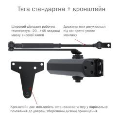 Доводчик двери Ryobi D-2055V BLACK Фото 2