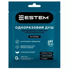 Одноразовый душ Estem Extreme Set 5шт Фото 1