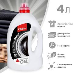 Гель для стирки Chisto Clean & Black 4 л Фото 1