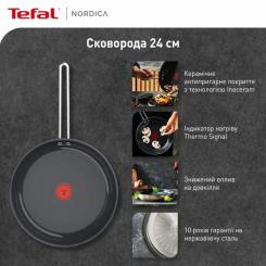 Сковорода Tefal Nordica, 24см, нержавіюча сталь Фото 2