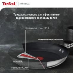 Сковорода Tefal Nordica, 24см, нержавіюча сталь Фото 4