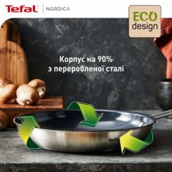 Сковорода Tefal Nordica, 24см, нержавіюча сталь Фото 8
