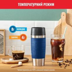 Термокружка Tefal Travel Mug Classic, 360мл, нержавіюча сталь, синій Фото 4