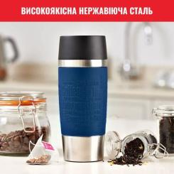 Термокружка Tefal Travel Mug Classic, 360мл, нержавіюча сталь, синій Фото 7