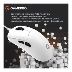 Мышка GamePro GM690W USB White Фото 9