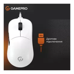 Мышка GamePro GM690W USB White Фото 5