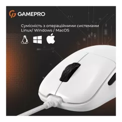 Мышка GamePro GM690W USB White Фото 7