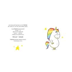 Книга Видавництво Старого Лева Емоції Ґастона. Я соромлюся - Орелі Ш'єн Шо Шін Фото 1