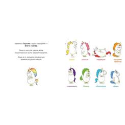 Книга Видавництво Старого Лева Емоції Ґастона. Я соромлюся - Орелі Ш'єн Шо Шін Фото 3