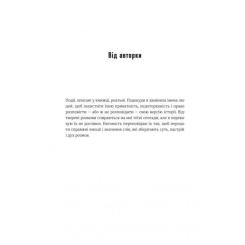 Книга #книголав Гра Моллі - Моллі Блум Фото 2