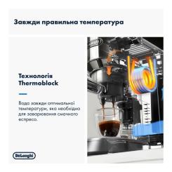 Рожковая кофеварка эспрессо DeLonghi EC 885 GY Фото 5