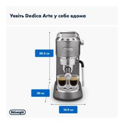Рожковая кофеварка эспрессо DeLonghi EC 885 GY Фото 6