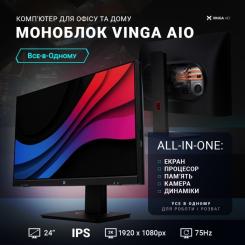 Компьютер Vinga AIO Advanced C0099 Фото 7