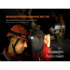 Фонарь Fenix HL45R LED з безконтактним датчиком Фото 9