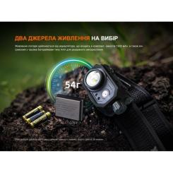 Фонарь Fenix HL45R LED з безконтактним датчиком Фото 11