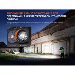 Фонарь Fenix HL45R LED з безконтактним датчиком Фото 8