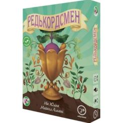 Настольная игра Games 7 Days Редькордсмен (Unbeetable) (укр.) Фото