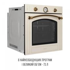 Духовой шкаф Perfelli RETRO 6A8N BEIGE Фото 1