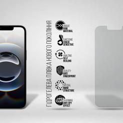Пленка защитная Armorstandart Anti-spy Apple iPhone 16e Фото 1
