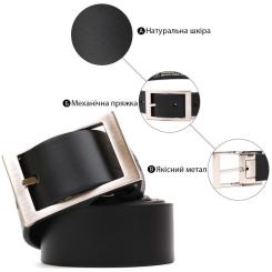 Ремень Grande Pelle Кожаный Черный Фото 4