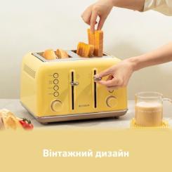 Тостер Buydeem DT640E Mellow Yellow Фото 5