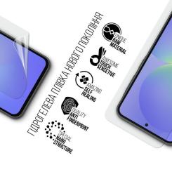 Пленка защитная Armorstandart Samsung A36 5G Фото 1