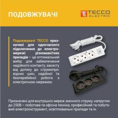 Сетевой удлинитель TECCO 2м 2 поста white Фото 1