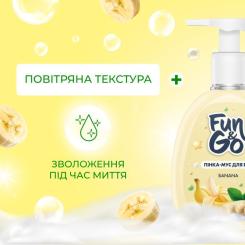 Мыло-пенка Fun&Go Banana 300 мл Фото 1