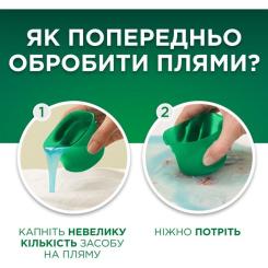 Гель для стирки Ariel Горный источник 4.5 л Фото 4