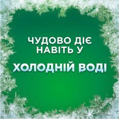 Гель для стирки Ariel Горный источник 4.5 л Фото 6