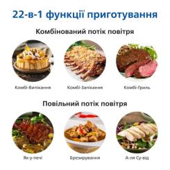 Мультипечь Philips Combi XXL Connected Фото 9