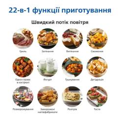Мультипечь Philips Combi XXL Connected Фото 10