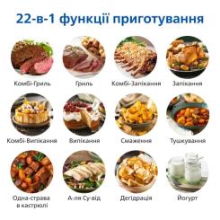 Мультипечь Philips Combi XXL Connected Фото 8