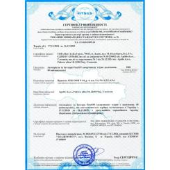 Автокресло FreeON RIDER Grey Фото 5