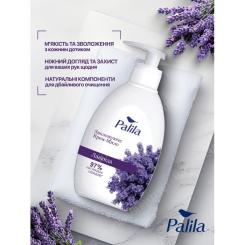 Жидкое мыло Palila Лаванда 500 мл Фото 1